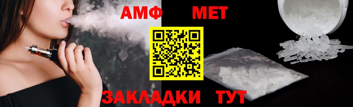 Аксай  АМФЕТАМИН  Вход с VPN  АМФЕТАМИН Premium  АМФЕТАМИН 