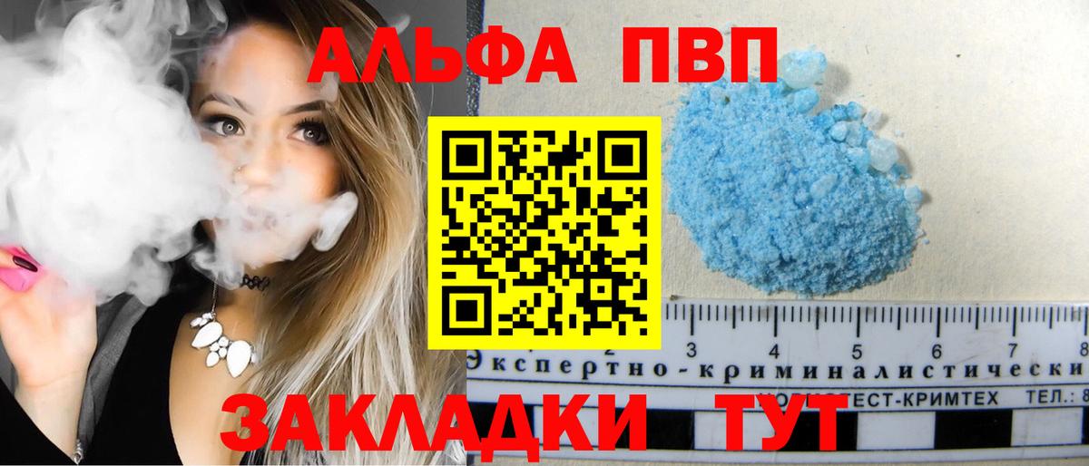 APVP СК КРИС Аксай