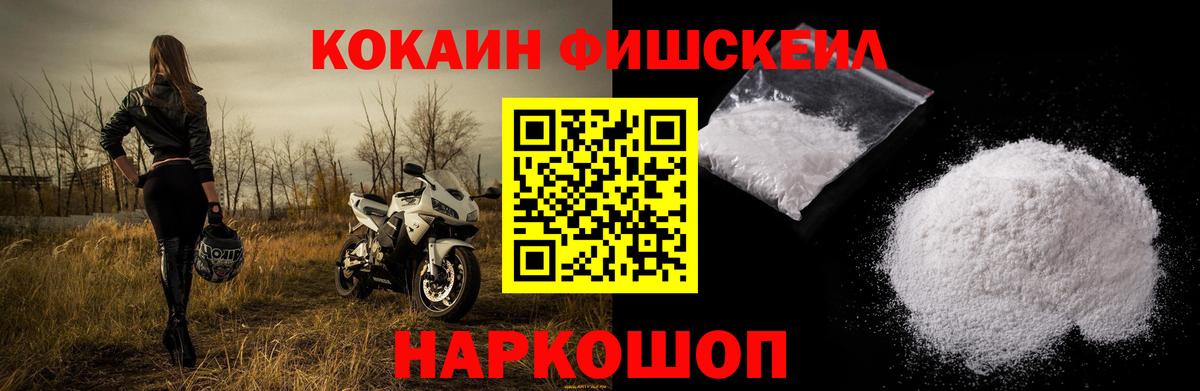 Cocaine Эквадор Аксай