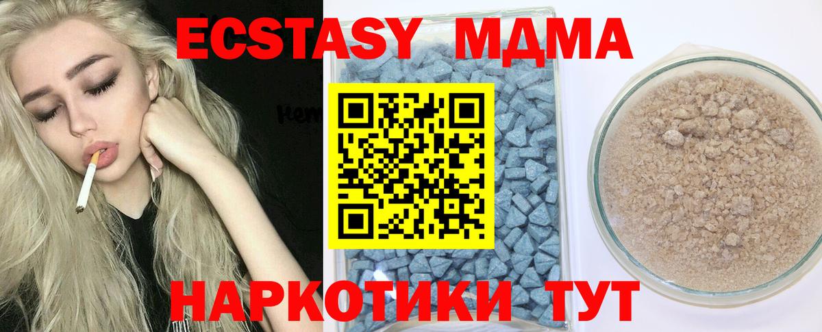 Ecstasy таблы  Экстази  Аксай  Вход с VPN  ЭКСТАЗИ 280мг 