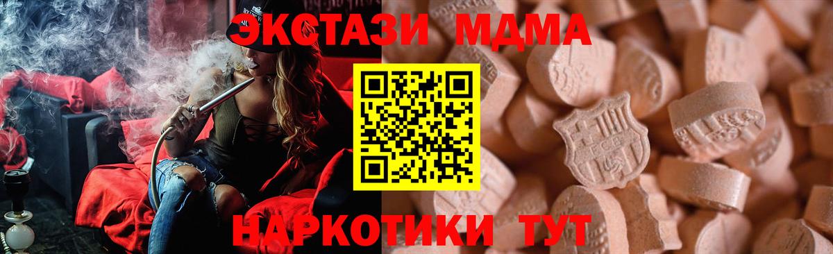 Ecstasy TESLA Аксай