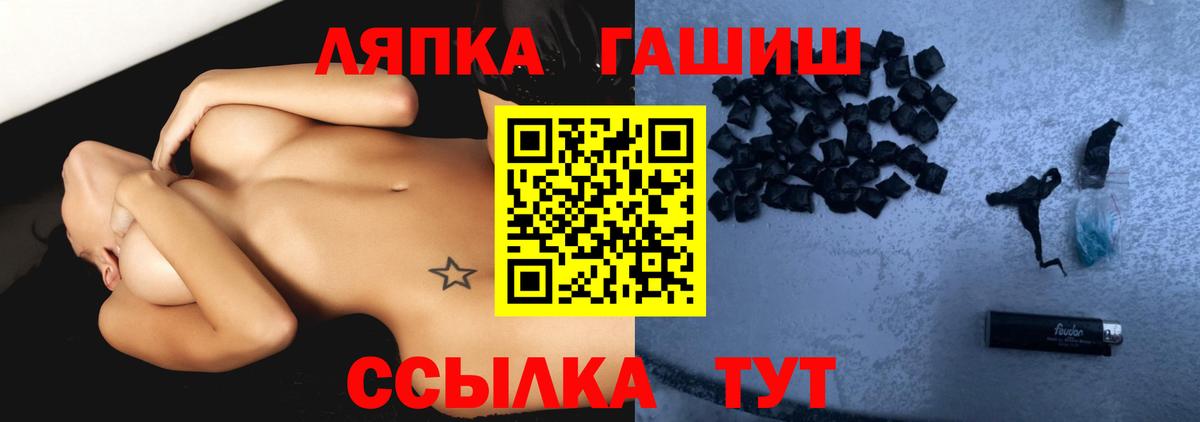 Аксай  ГАШ 40% ТГК  ГАШИШ AMNESIA HAZE  Вход с VPN 