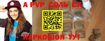 2c-b Камышлов