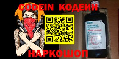синтетический гашиш Канаш
