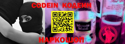 синтетический гашиш Канаш