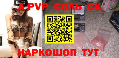 дистиллят марихуана Кандалакша