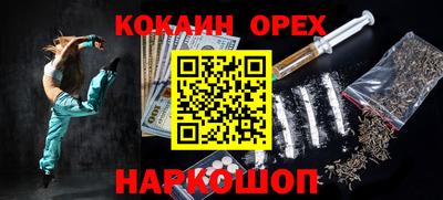 2c-b Камышлов