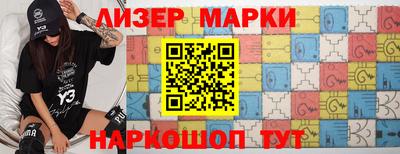 2c-b Камышлов