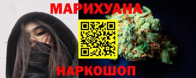 синтетический гашиш Канаш