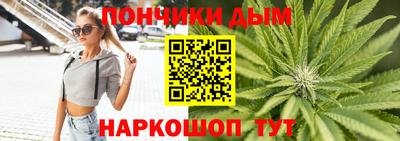 дистиллят марихуана Кандалакша