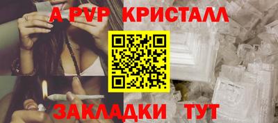 синтетический гашиш Канаш