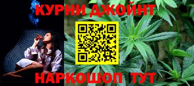 синтетический гашиш Канаш