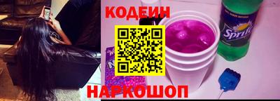 2c-b Камышлов