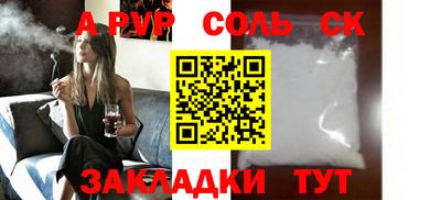 синтетический гашиш Канаш