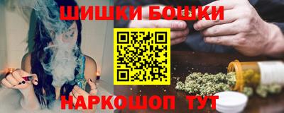 синтетический гашиш Канаш