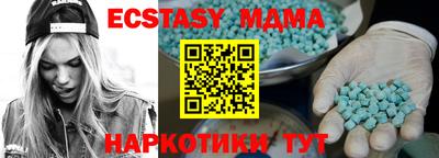 дистиллят марихуана Кандалакша
