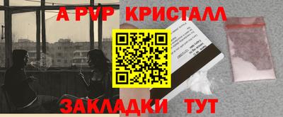 синтетический гашиш Канаш