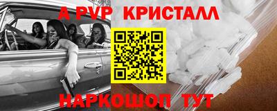 синтетический гашиш Канаш