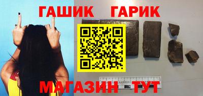синтетический гашиш Канаш