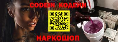 синтетический гашиш Канаш