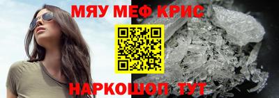 2c-b Камышлов