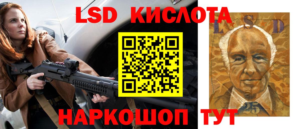 LSD-25 экстази  Вход с VPN  LSD-25 экстази кислота  Аксай  Лсд 25 экстази кислота 