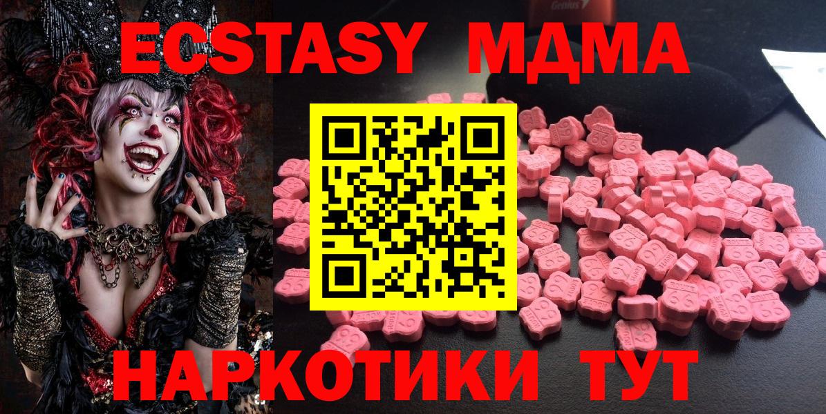 Аксай  МДМА Molly  Вход с VPN  MDMA Molly 