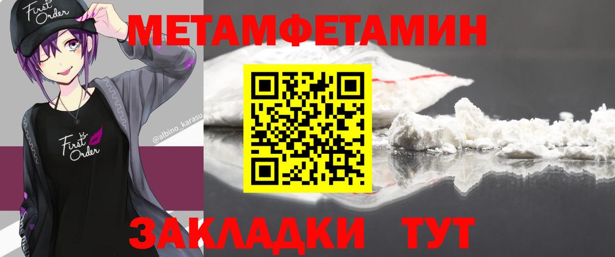 Первитин Декстрометамфетамин 99.9% Аксай