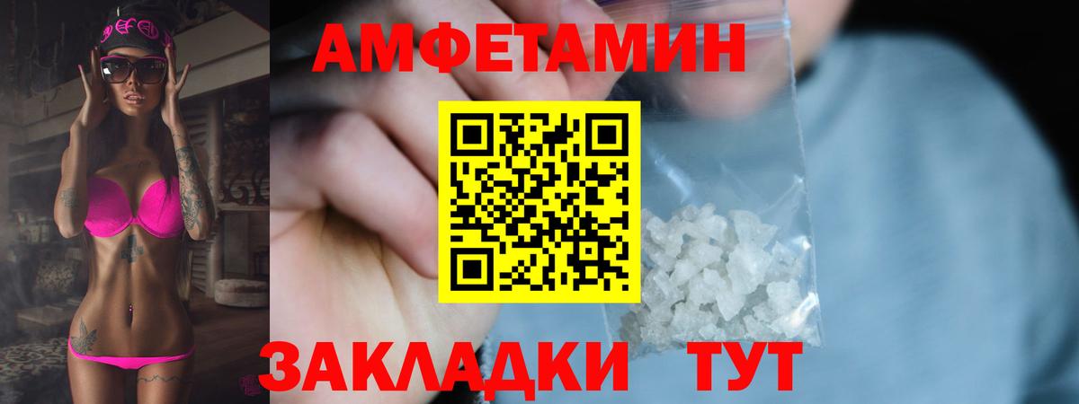 Аксай  МЕТАМФЕТАМИН  Вход с VPN  МЕТАМФЕТАМИН мет 