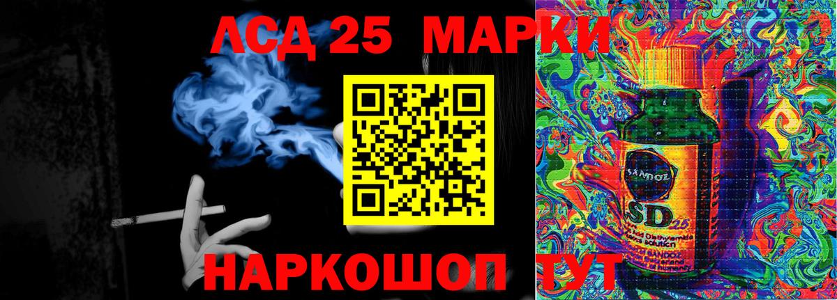 Наркотические марки 1500мкг  Вход с VPN  Наркотические марки 1500мкг  Аксай 