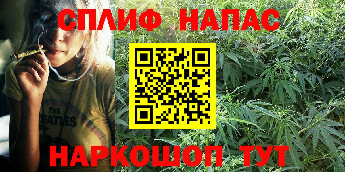 Марихуана White Widow  Конопля Amnesia  Шишки марихуана семена  Вход с VPN  Аксай  Марихуана гибрид 