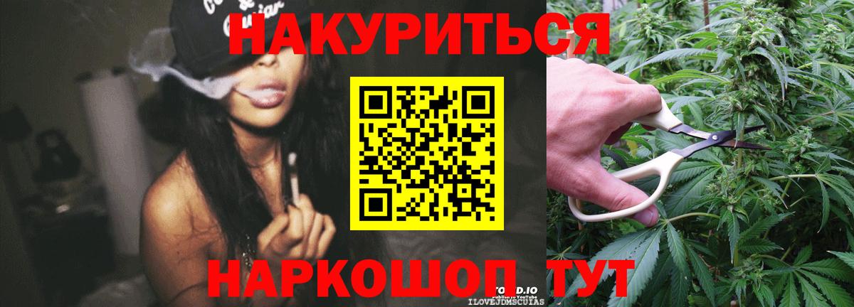 Конопля тримм Аксай